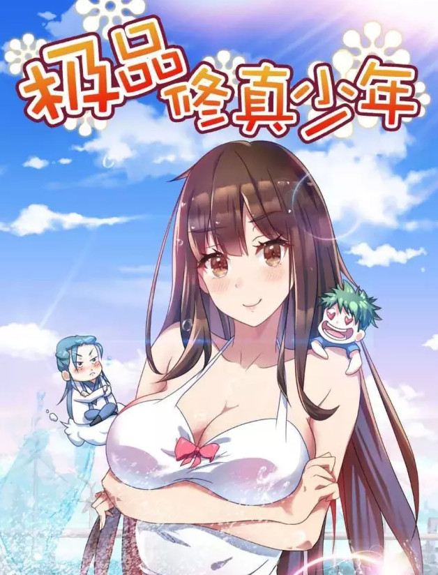 借網(wǎng)生大勢賺了兩年快錢后，考拉娛樂開始切入女性人群做點“慢”內(nèi)容(圖2)